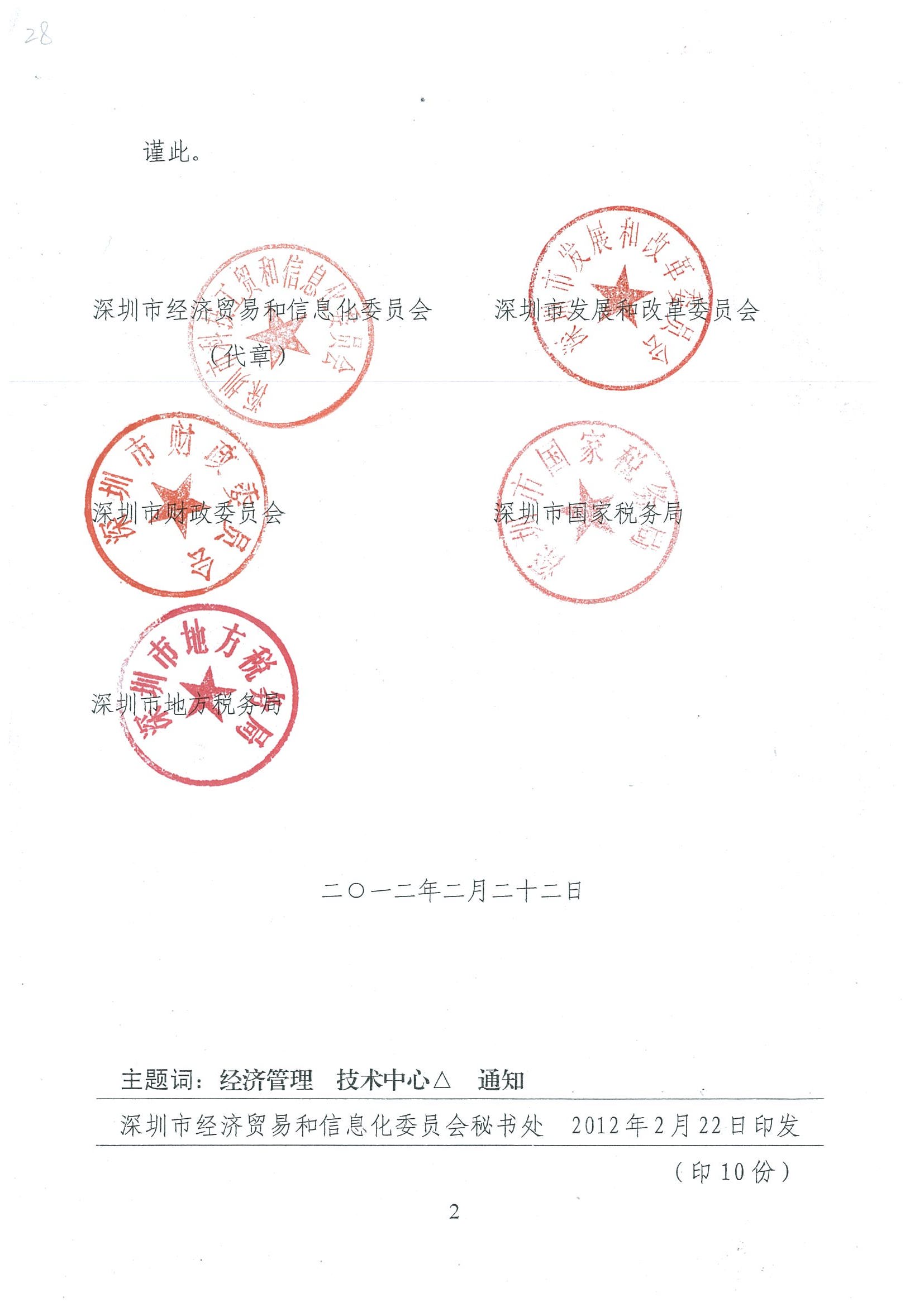 金莎9001zz以诚为本(中国)有限公司