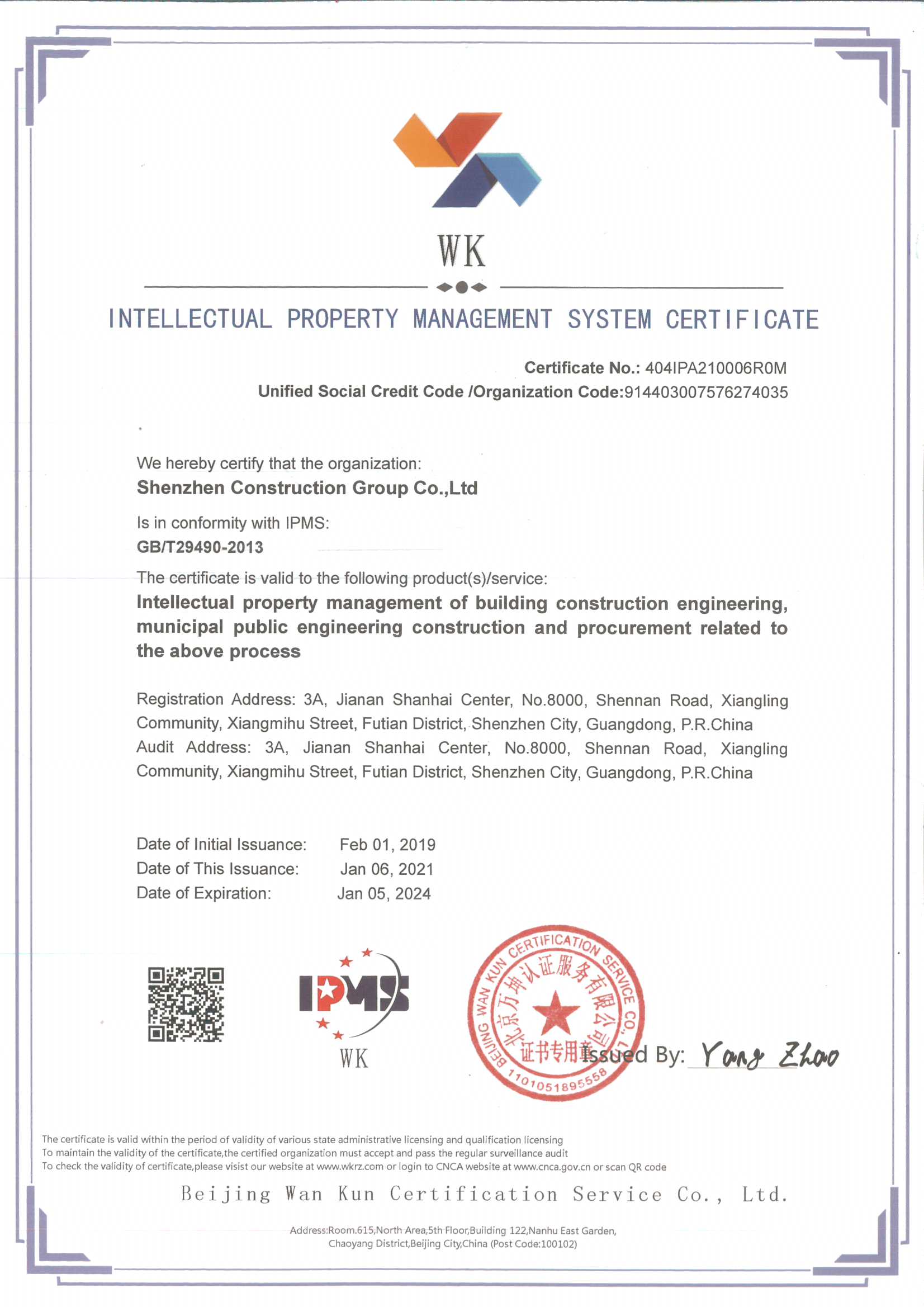 金莎9001zz以诚为本(中国)有限公司