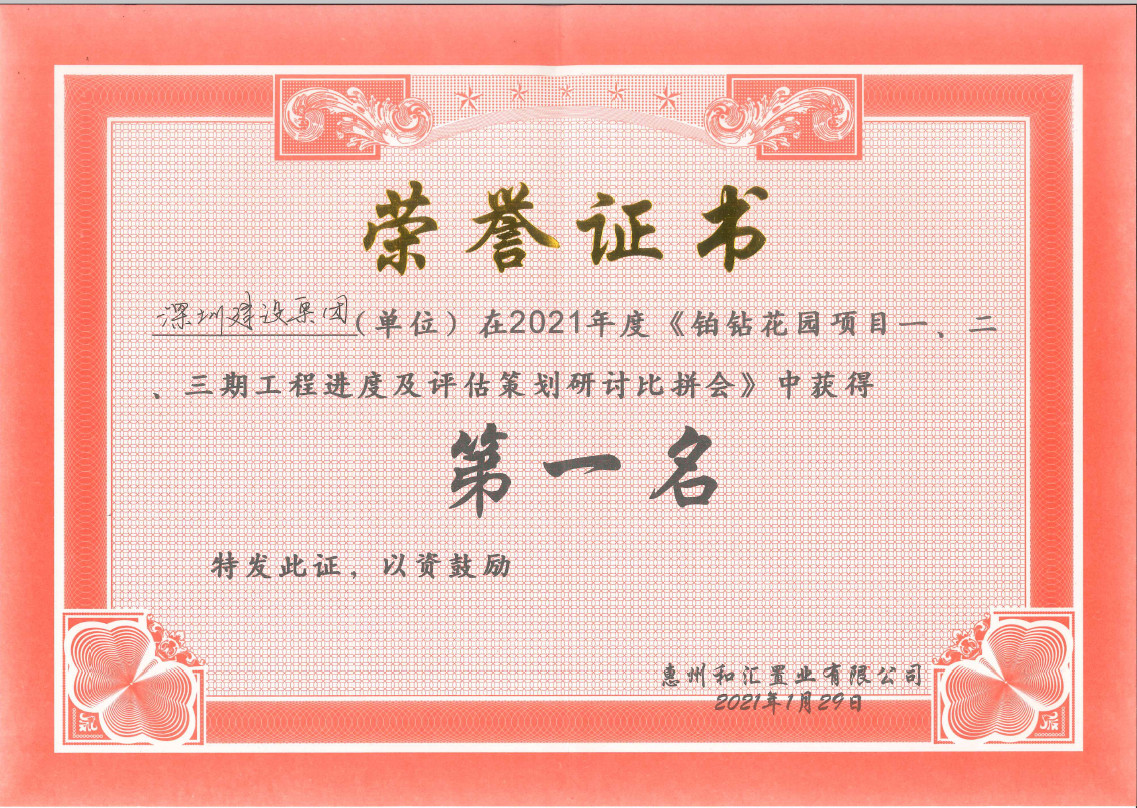 202102081137153715 金莎9001zz以诚为本(中国)有限公司