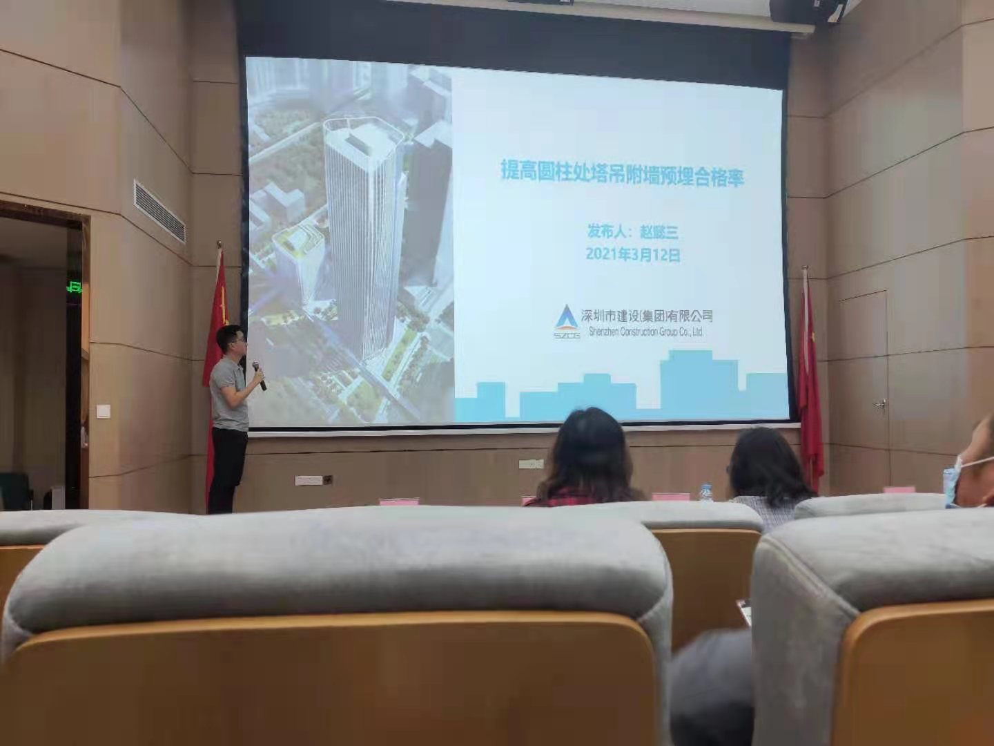 202103160915191519 金莎9001zz以诚为本(中国)有限公司
