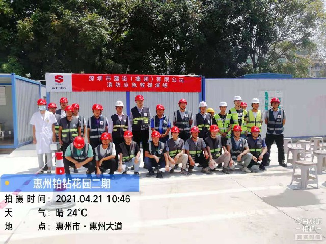 20210525171701171 金莎9001zz以诚为本(中国)有限公司