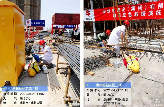 202105251717521752 金莎9001zz以诚为本(中国)有限公司