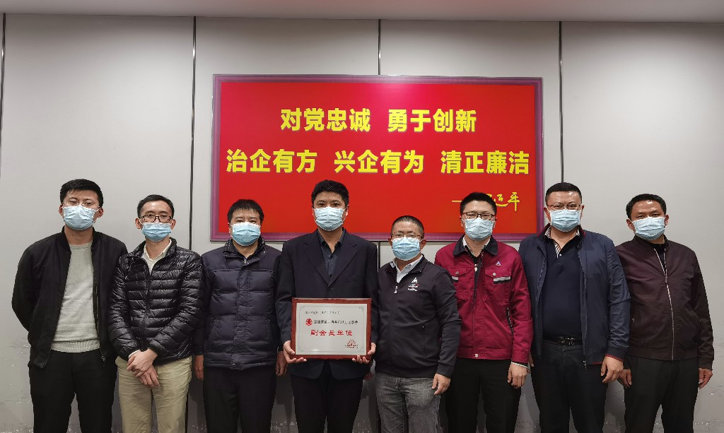 202105271519481948 金莎9001zz以诚为本(中国)有限公司