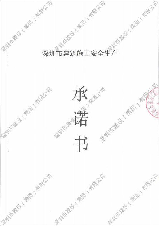 金莎9001zz以诚为本(中国)有限公司