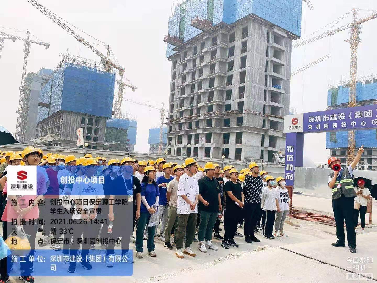 202106281758405840 金莎9001zz以诚为本(中国)有限公司
