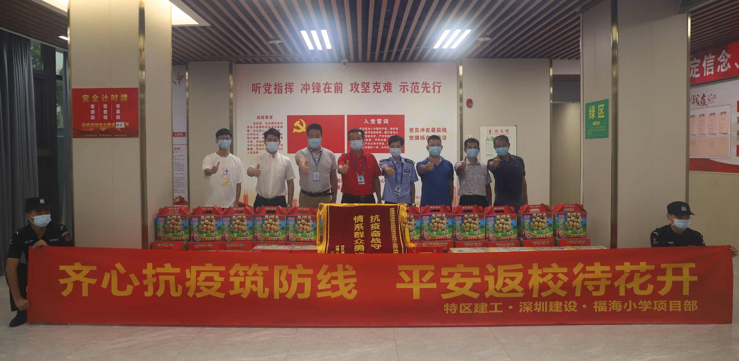 金莎9001zz以诚为本(中国)有限公司