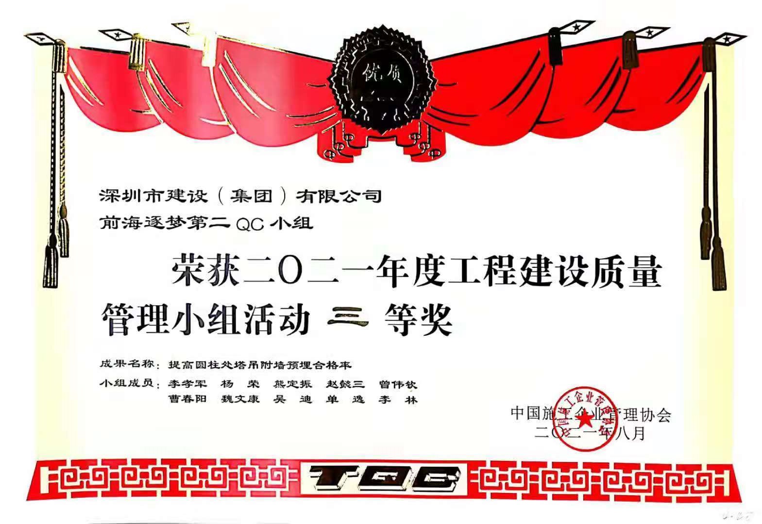 金莎9001zz以诚为本(中国)有限公司