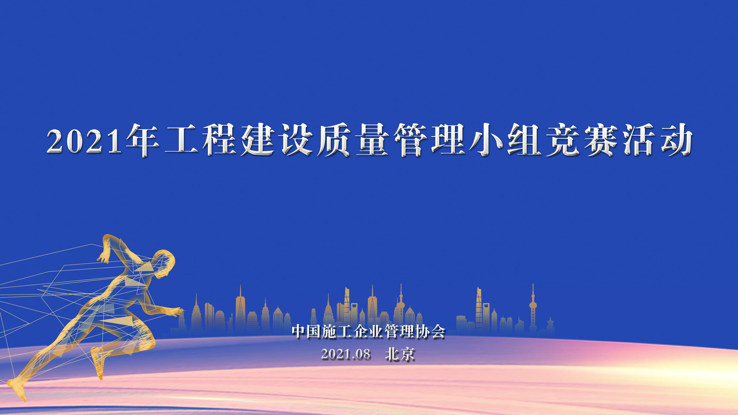 金莎9001zz以诚为本(中国)有限公司