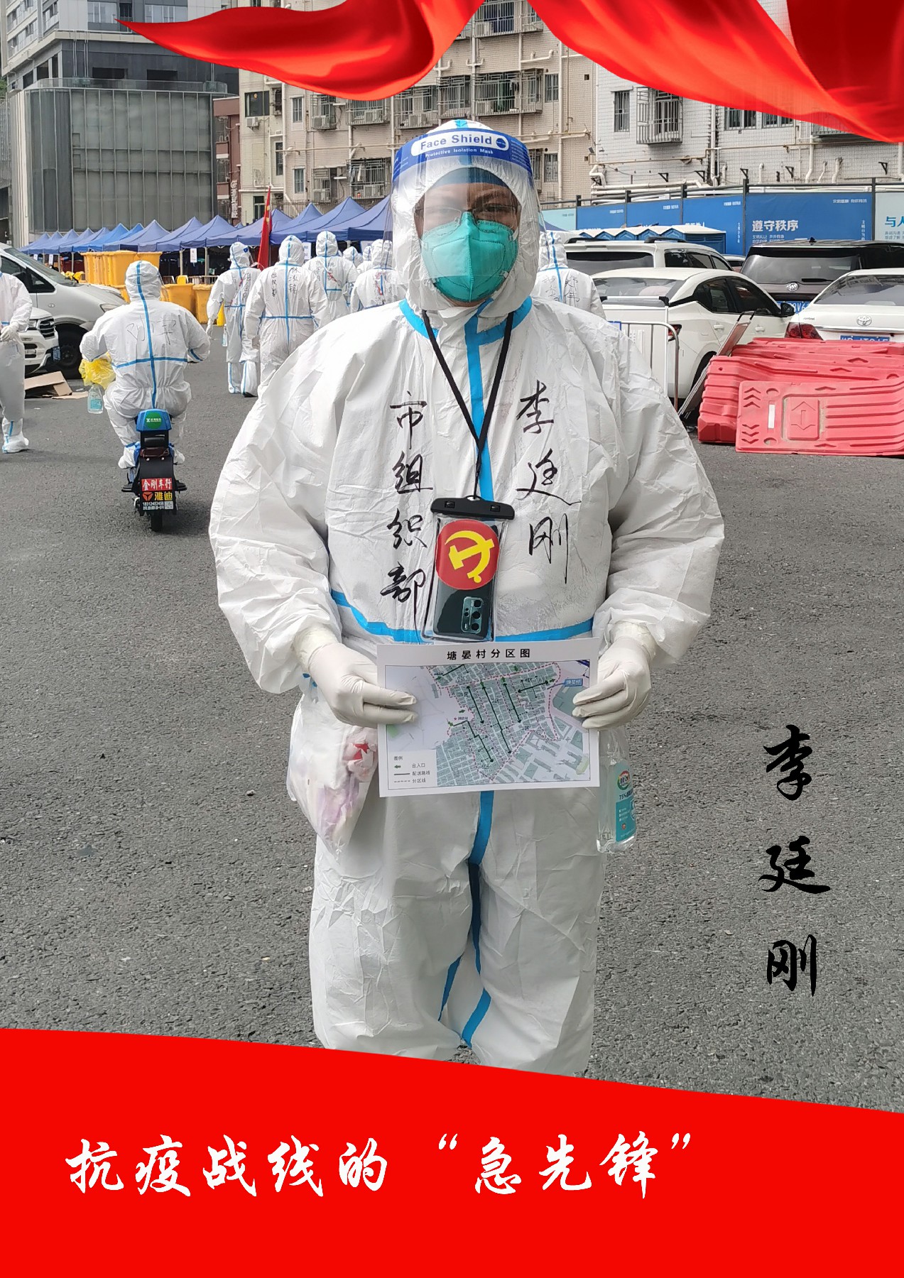 20220330193005305 金莎9001zz以诚为本(中国)有限公司