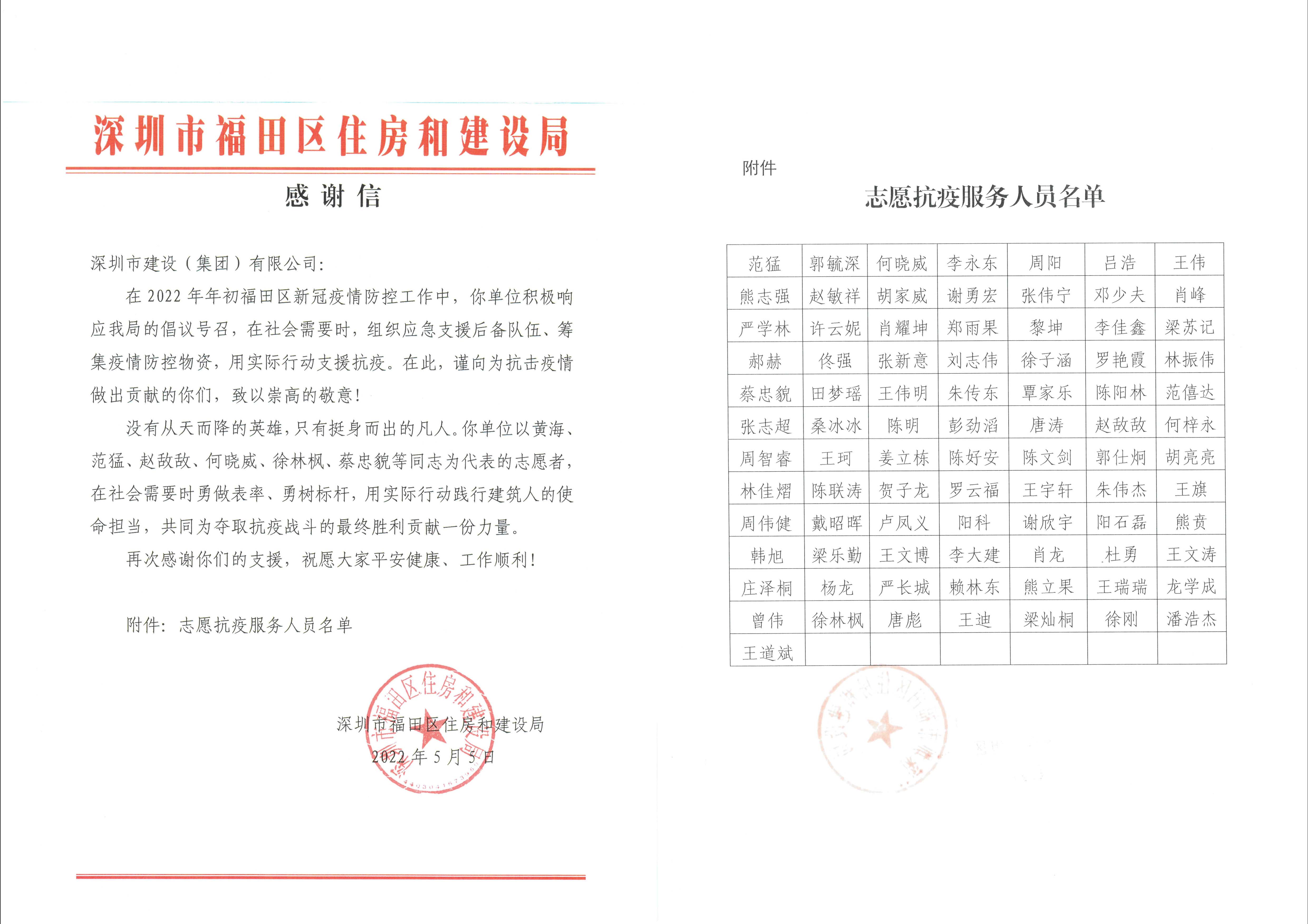 金莎9001zz以诚为本(中国)有限公司