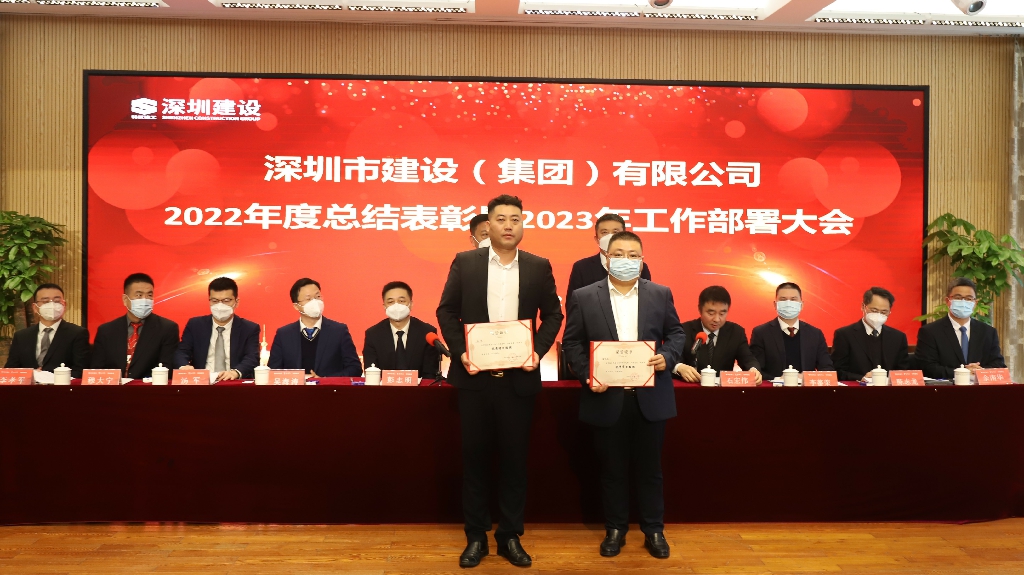 优良项目经理.jpg 优良项目经理.jpg