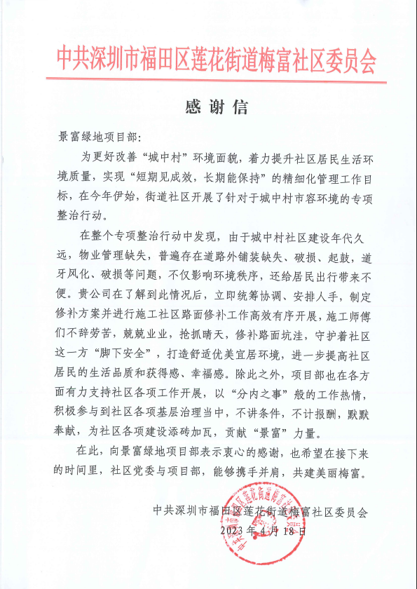 感激.png 感激.png