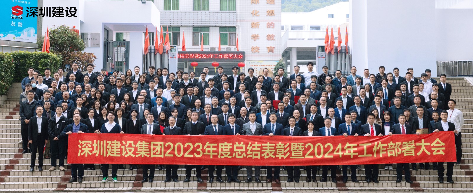 合照压缩去学堂.jpg