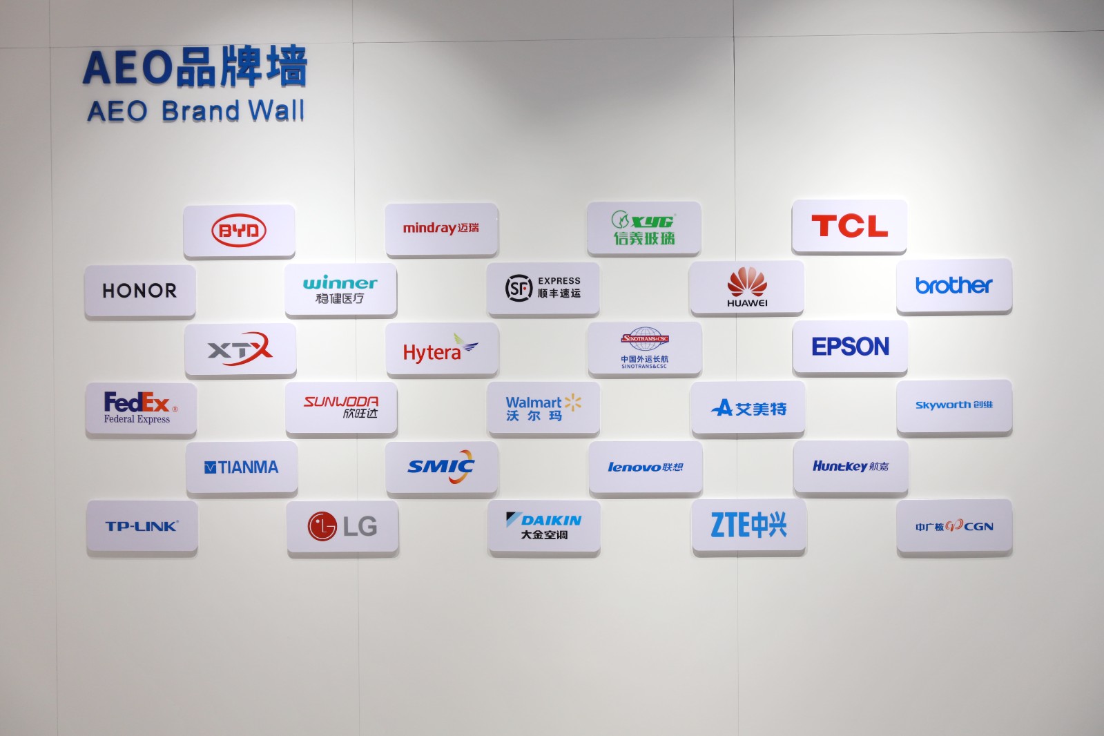 前厅及展区刷新后实景 (3).JPG 前厅及展区刷新后实景 (3).JPG