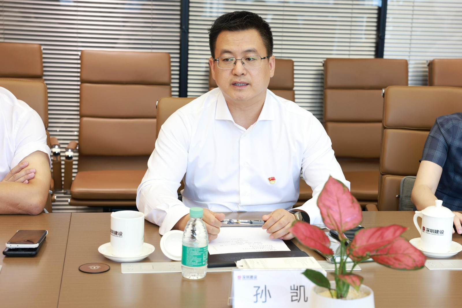 4.孙凯同道讲话.jpg