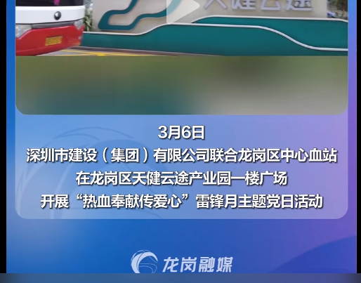 微信图片_20250312171154.png